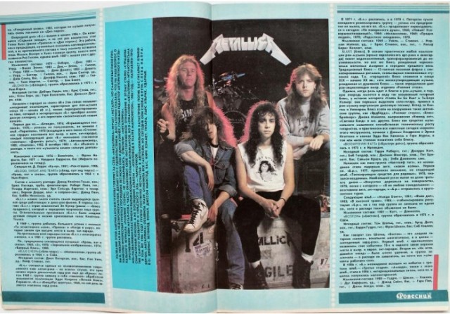 Концертные постеры от Metallica...