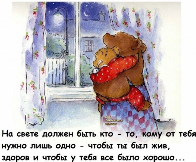 Добрый вечер всем!