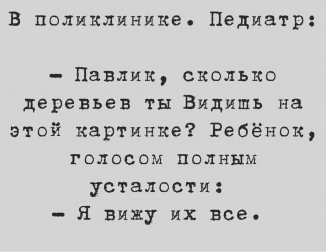 Картинки разные с надписями и без