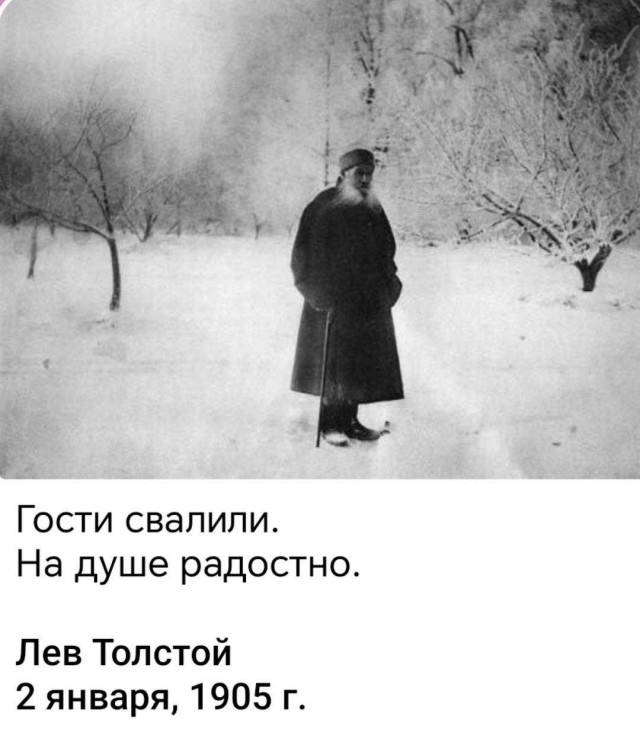 Всего понемногу. От 05.01.2025