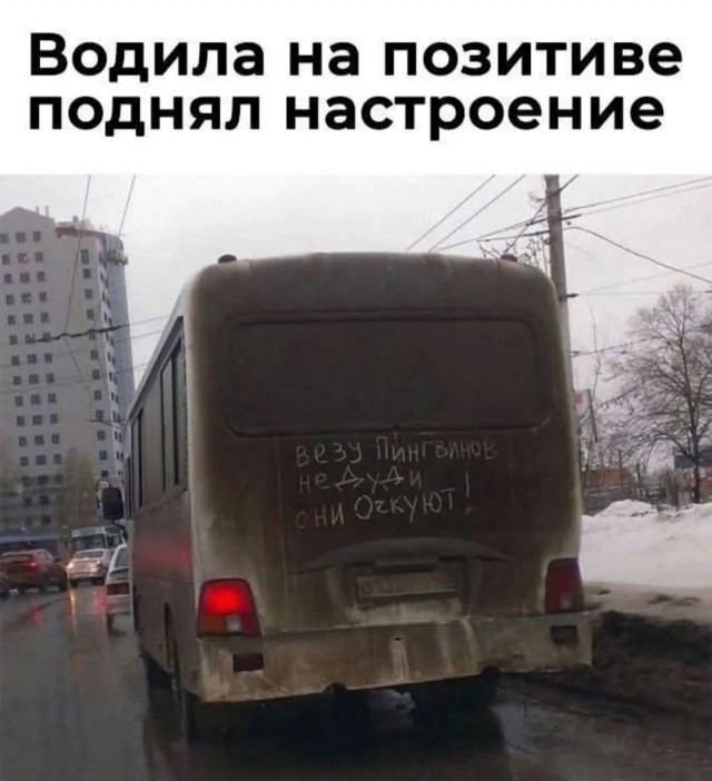 Завалялось тут случайно немного забавных картинок