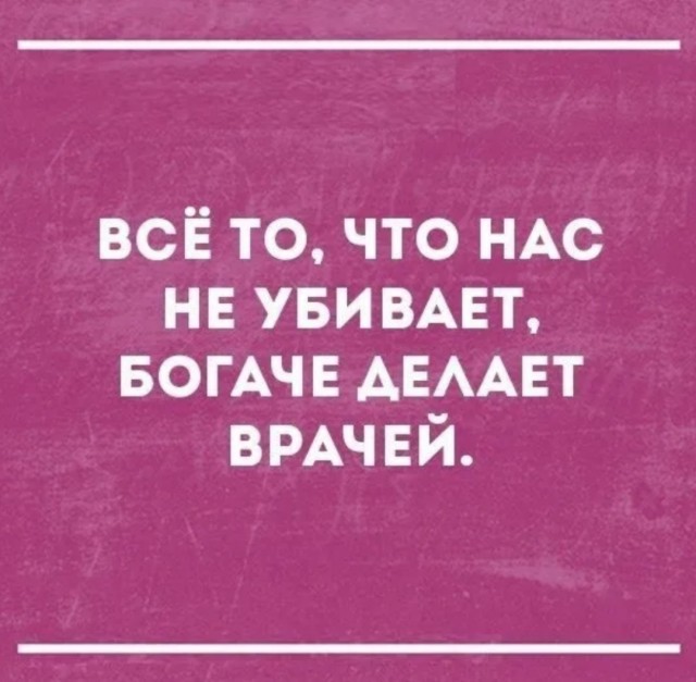 Человеческое тело само уничтожит рак благодаря новому методу