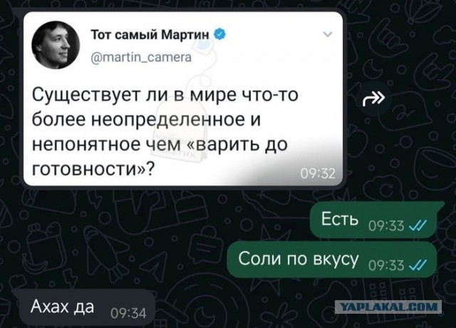 Прикольные и просто красивые картинки 24.01.2025