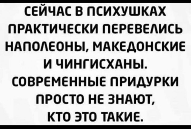 Маленькая пятница 02.02.25