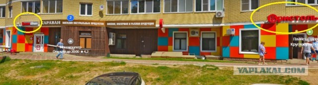 Власти Подмосковья запретят алкомаркеты во дворах