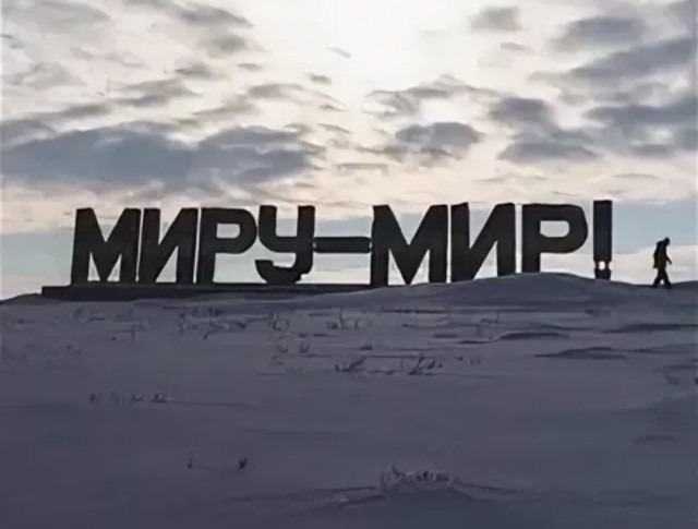 Как быстро меняется время