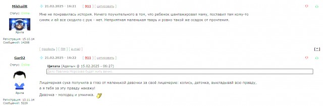 Урок