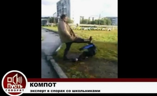 Толстый получил по щам