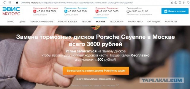 Про авто, нужен совет