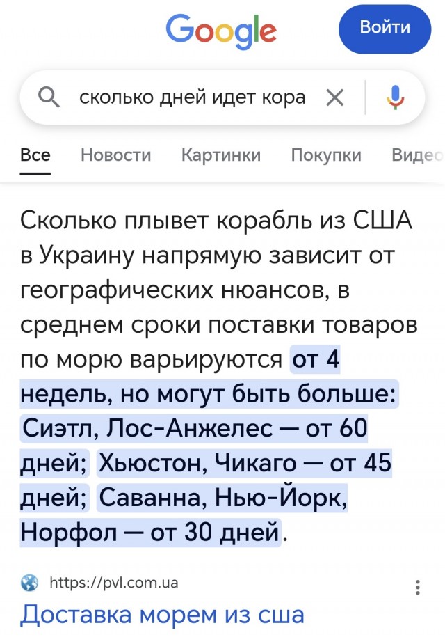 Украина выразила готовность принять немедленное прекращение огня на 30 дней