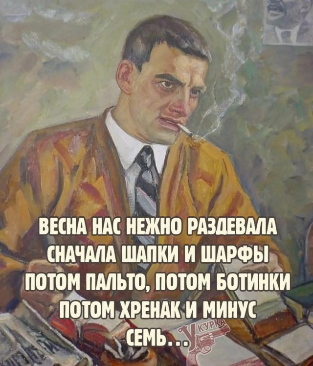 Маленькая пятница 12.03.25