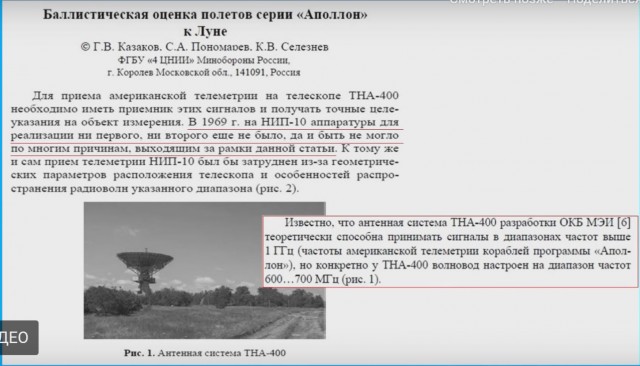 Просто фото высадок американцев на Луне.