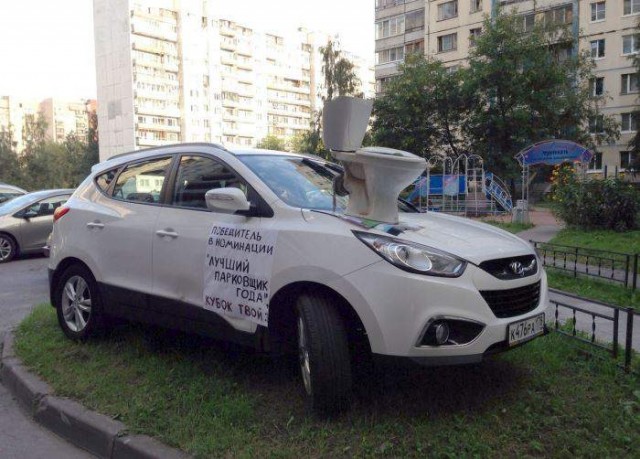 С такими надо только так !