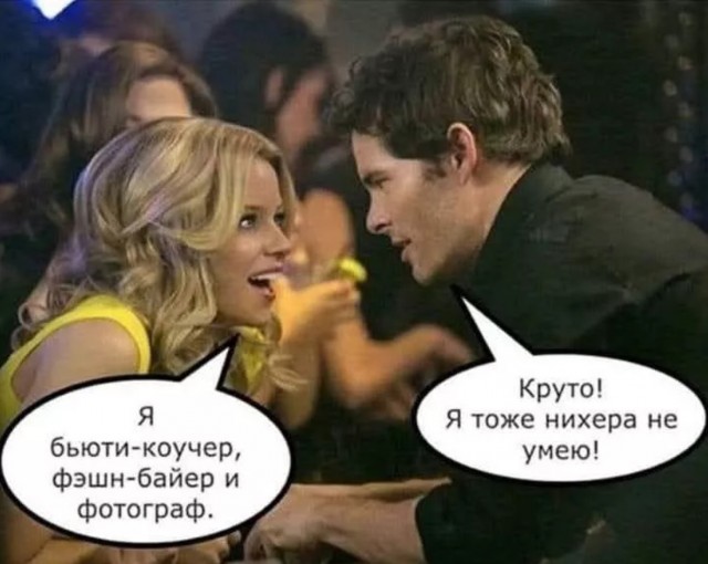 Завалялось тут случайно немного забавных картинок