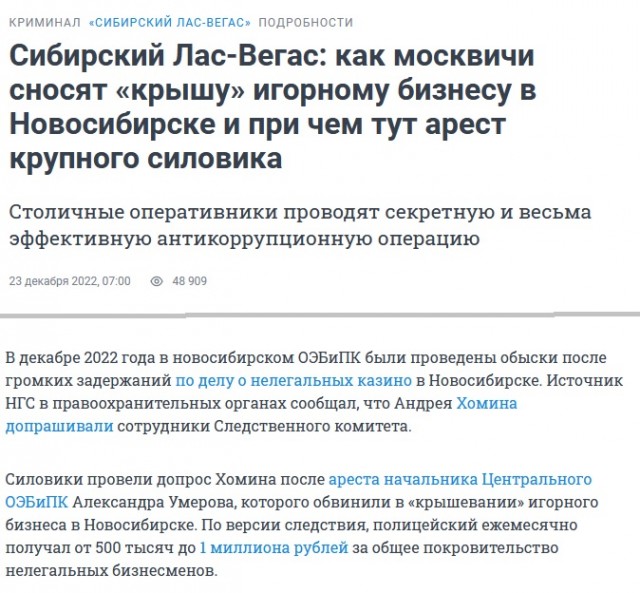 Борец с коррупцией оказался...