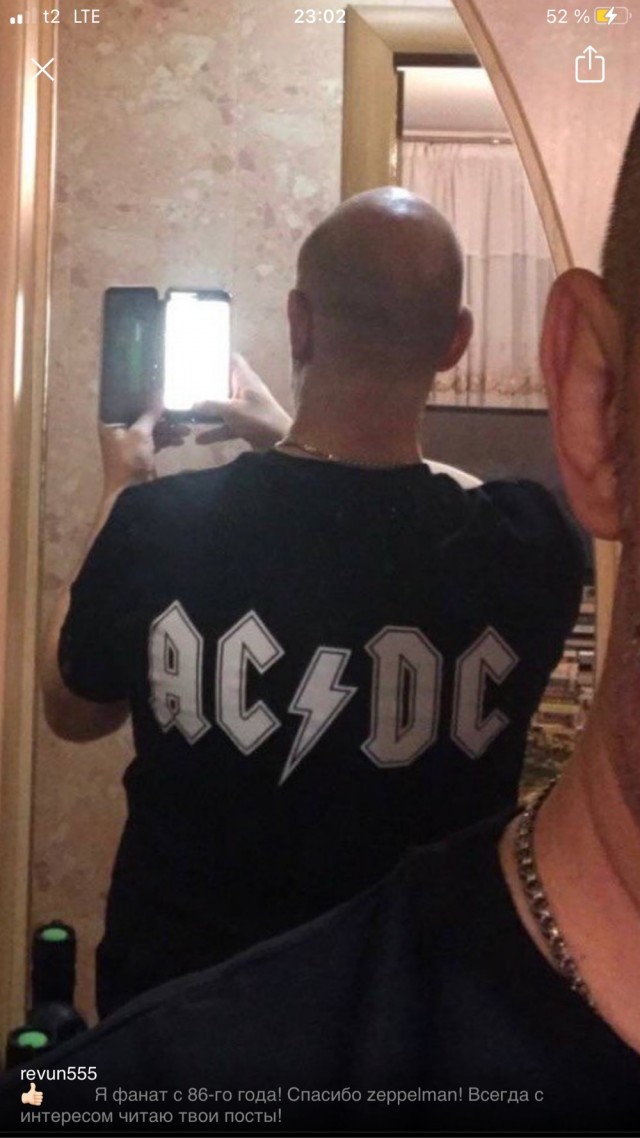 Музыка и музыканты: AC/DC – «Powerage»
