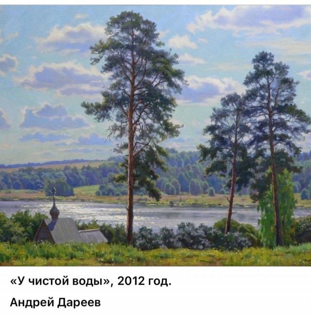 АРТ-Воскресенье