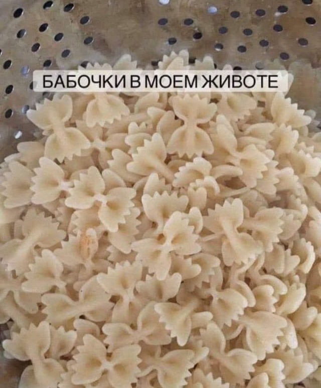 Маленькая пятница 18.06