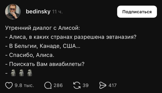 Завалялось тут случайно немного забавных картинок