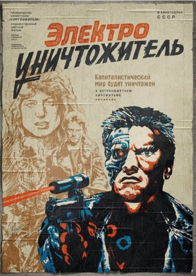 «Мне нужна твоя одежда, обувь и мотоцикл».