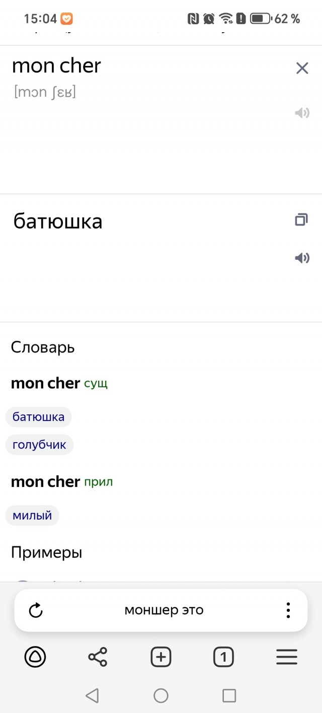 Хочу секса на стороне, но я замужем...