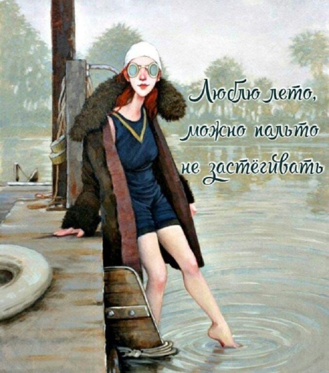 Так себе картинки 16.07.25