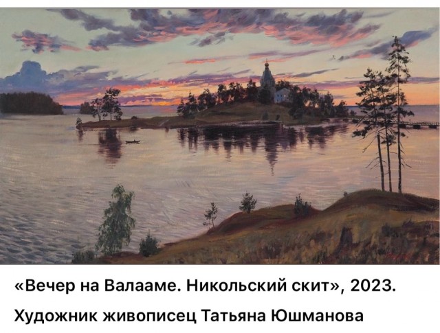 АРТ-Воскресенье