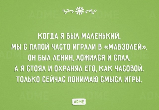 Дочки снова остались с папой вместо сада