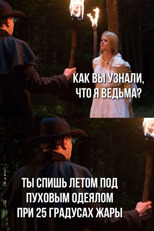 Как спит настоящий ЯПовец?