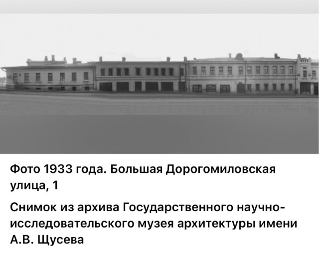 Москва и москвичи. Довоенные фото. 24.08.25