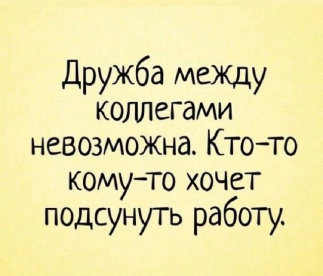 Так себе картинки 02.09.25