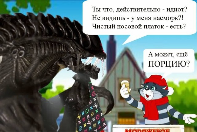 Чужая свадьба
