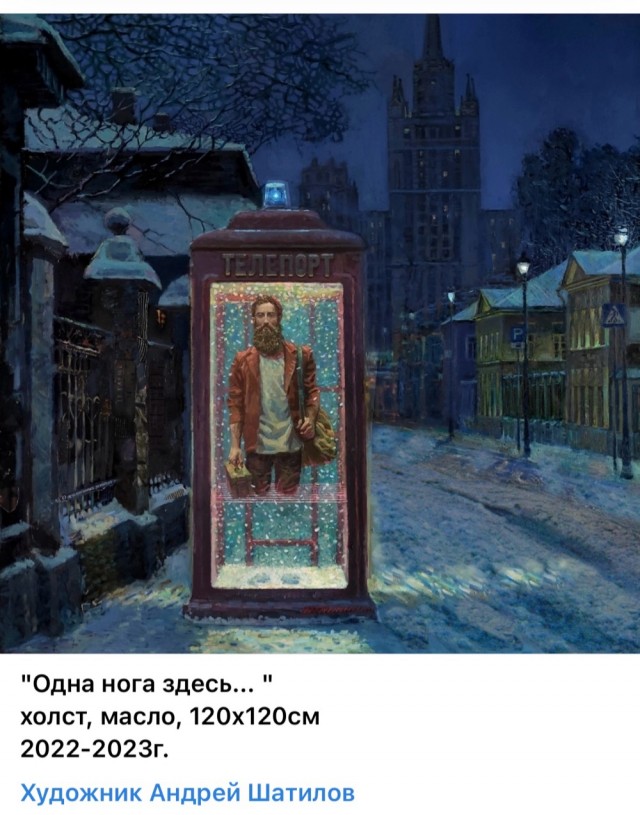 АРТ-Воскресенье