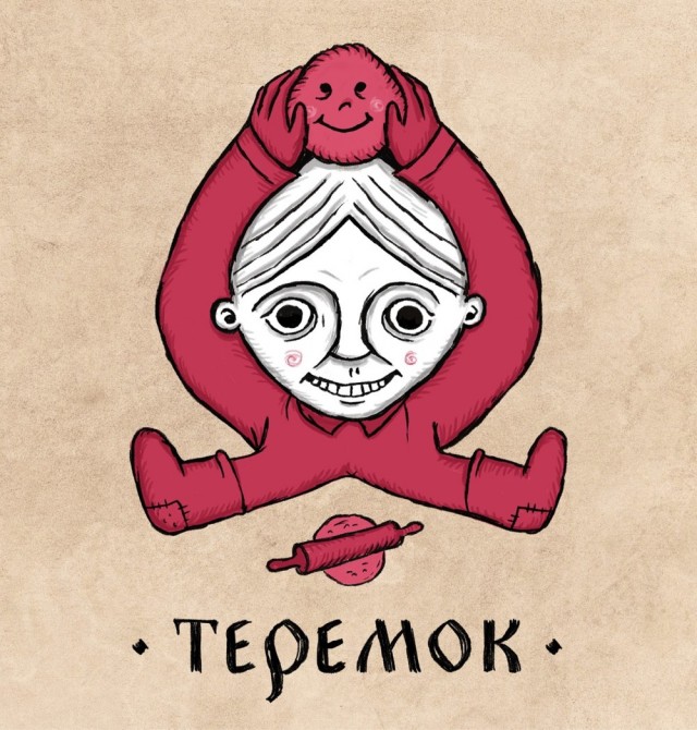 Средневековье. Логотипы.