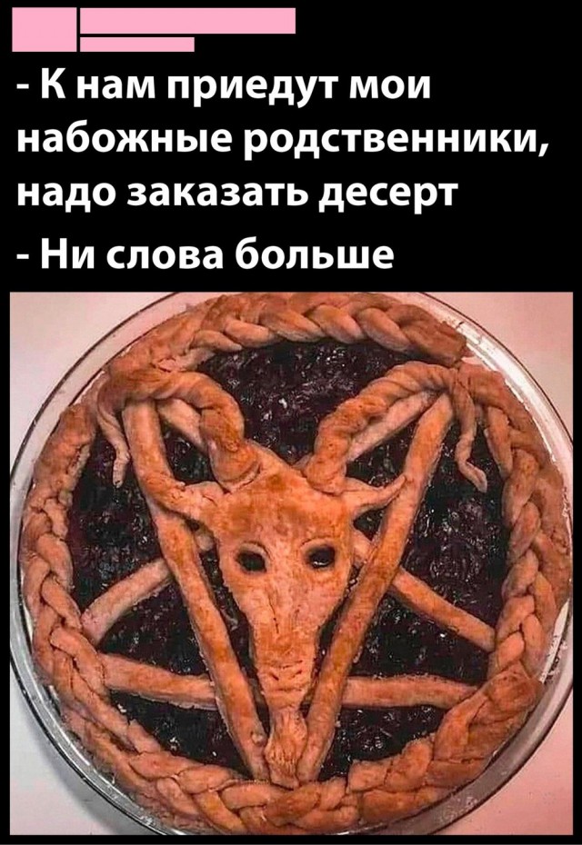Картинки для бодрости духа