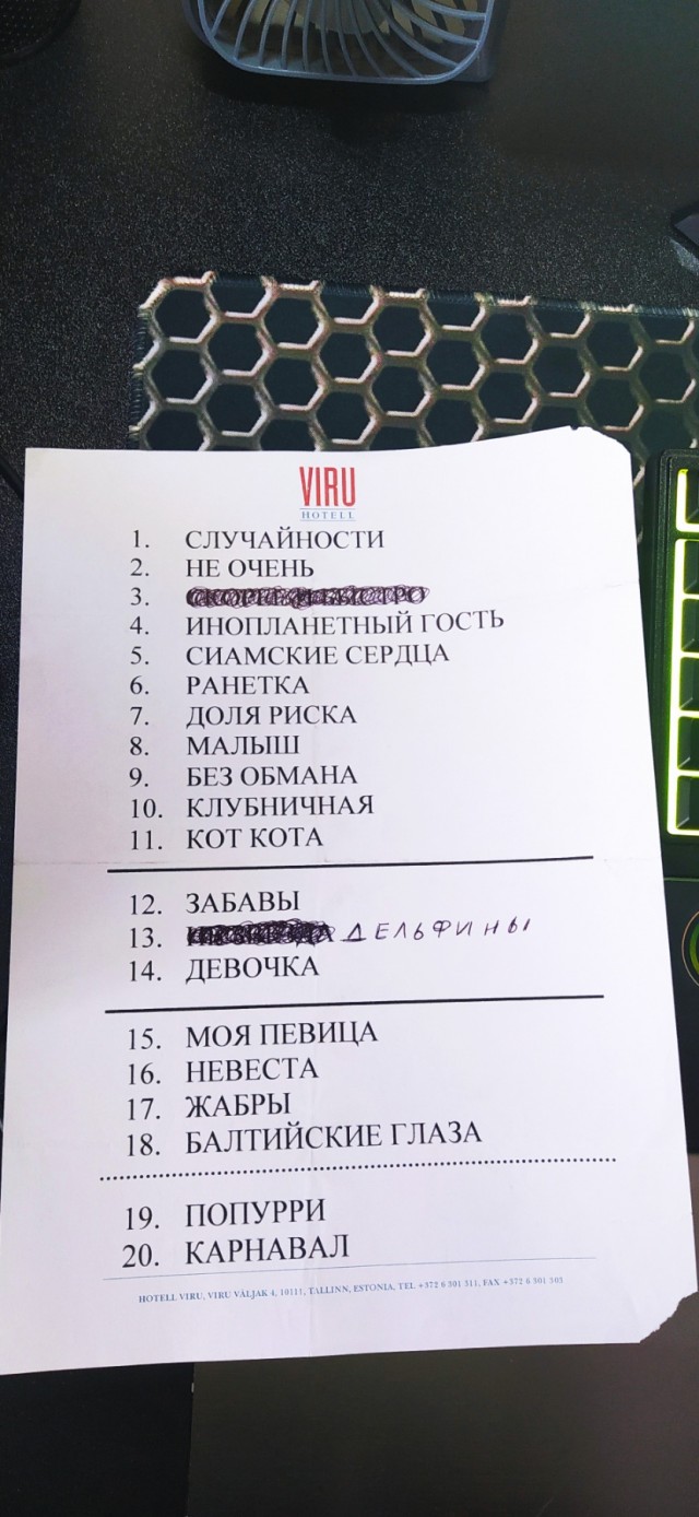 Илье Лагутенко 57 уже