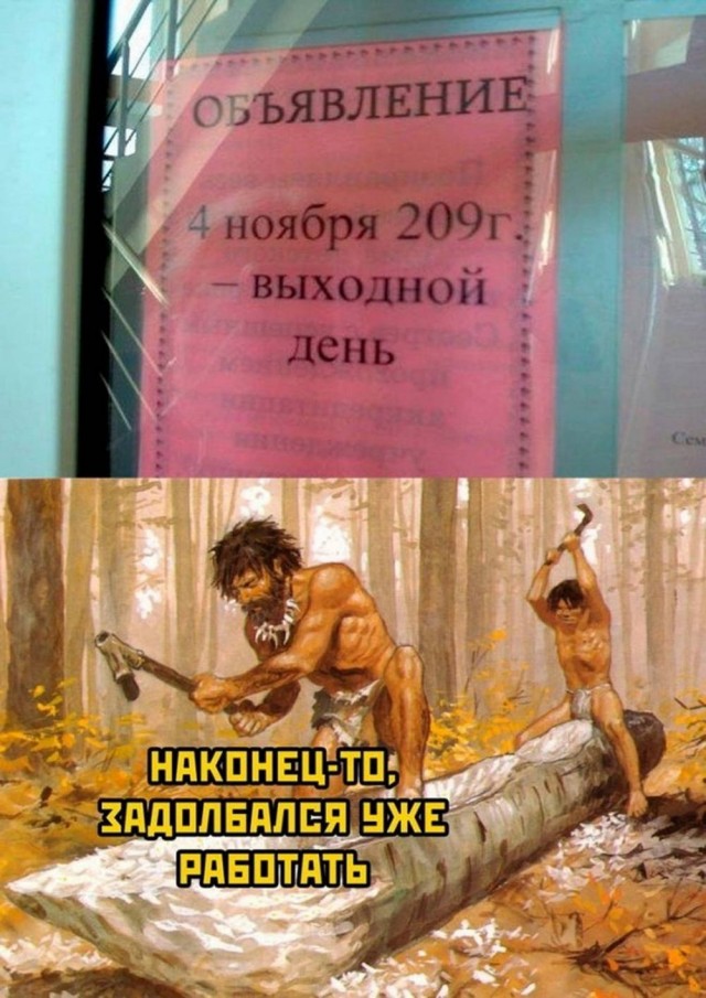 Веселое настроение в картинках (17.10.2025)