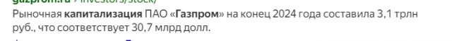 ФАС сообщила о снижении цен на топливо