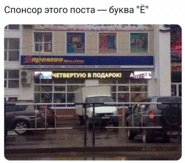 Веселые картинки в пятницу (07.11)
