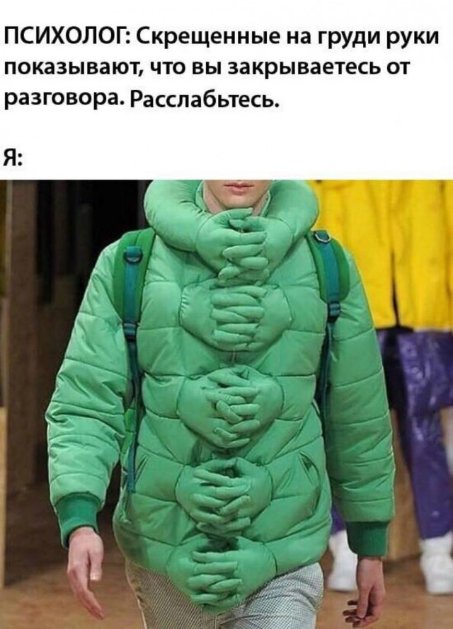 Небаянистая деградация 8