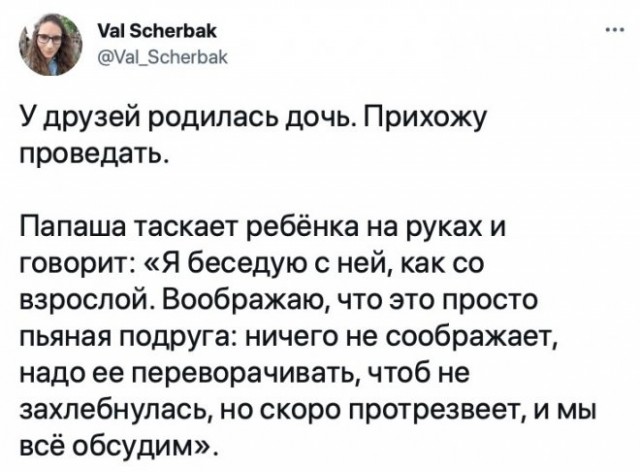 Веселые картинки в пятницу (14.11)