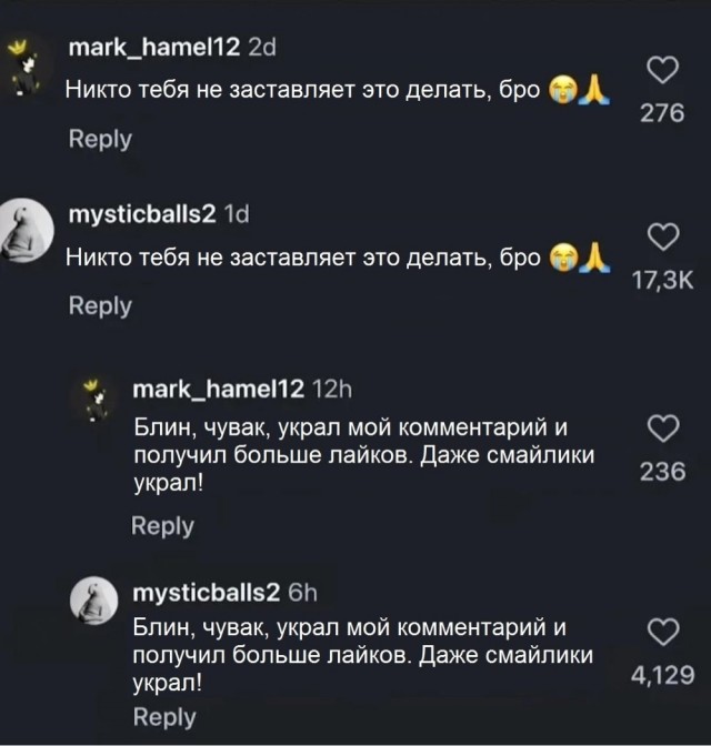 Привет, как дела?