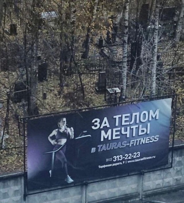 С лопатой⁠