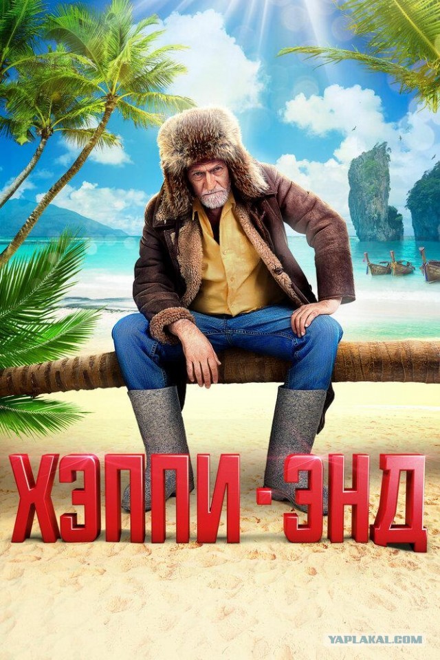 Сахалинский программист потерял память и жил в аэропорту
