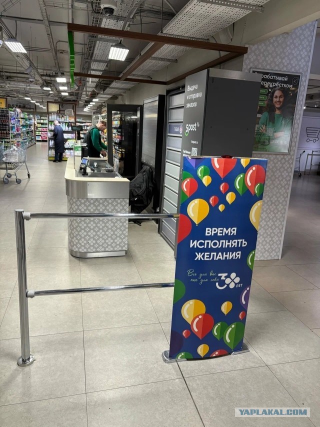 Охранники супермаркета обвинили петербурженку в краже, которую она не совершала