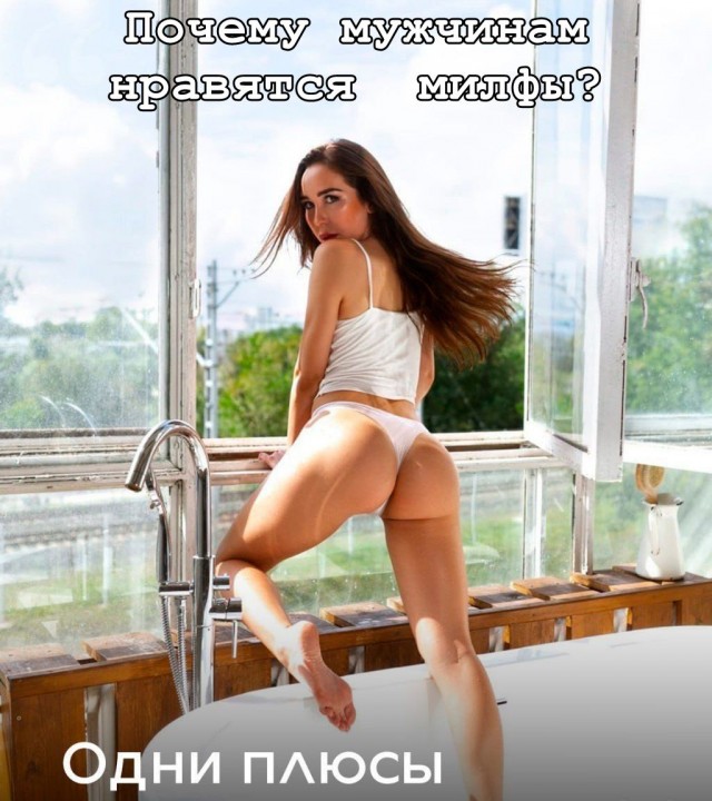 Забавные и не очень скромные картинки - 19