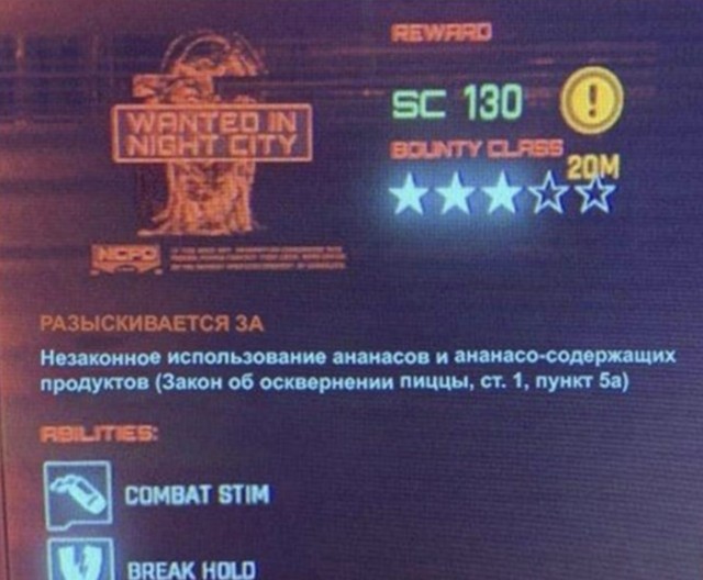 Околоайтишные мемчики 7