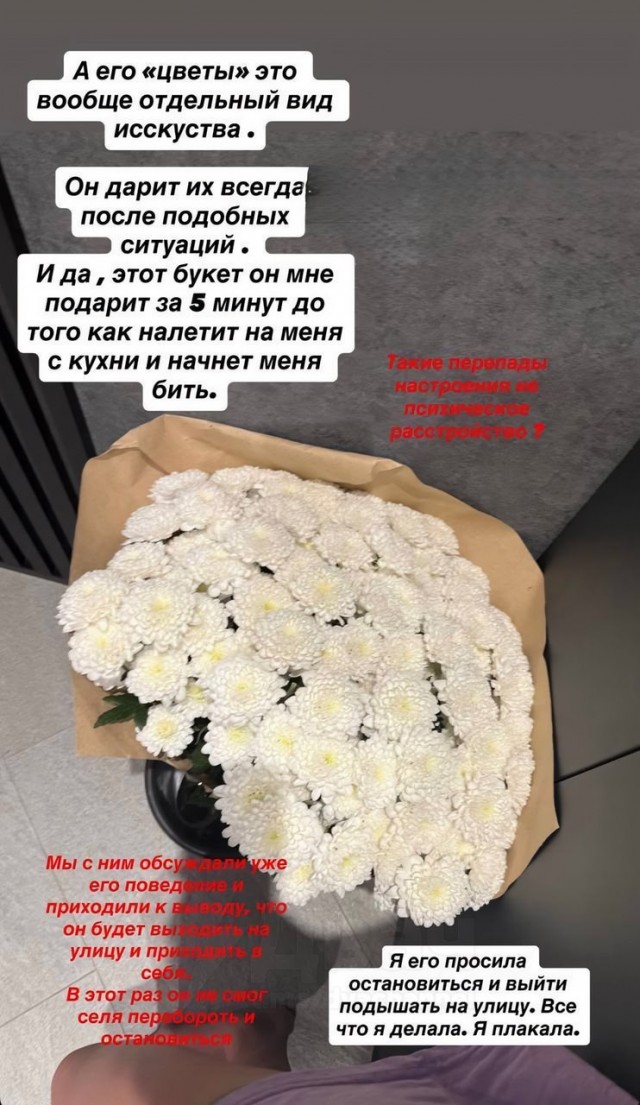 Омский боец ММА сломал жене нос из-за «плохо вымытой» раковины
