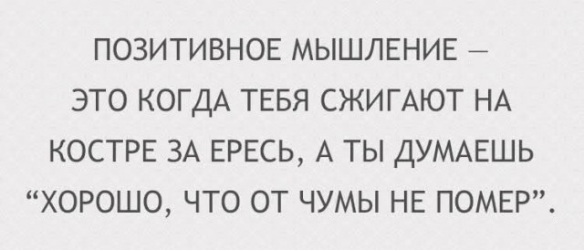 Субботние картинки