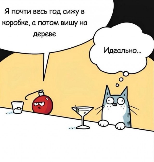 Новый год в картинках